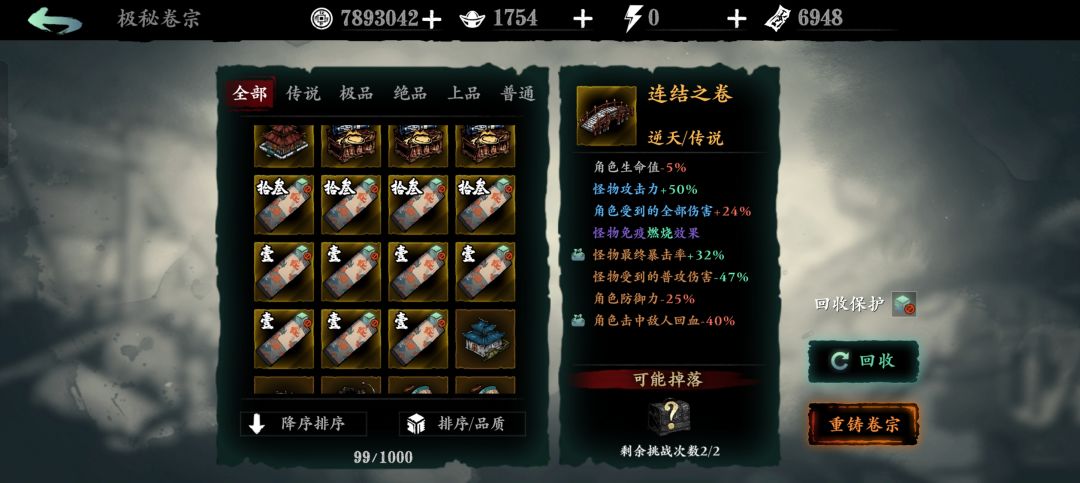 还有希望吗? 1