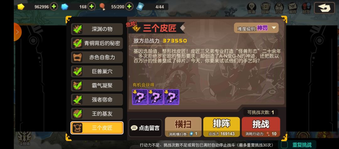 记录贴 5