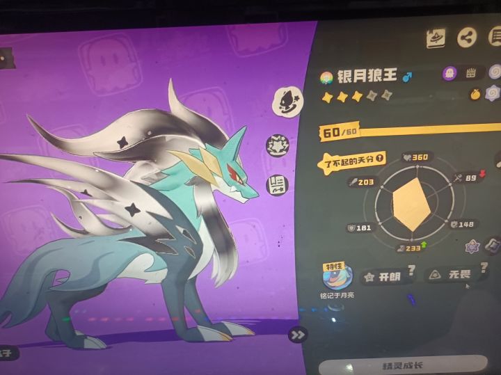 家人们 这个稀有吗?截图