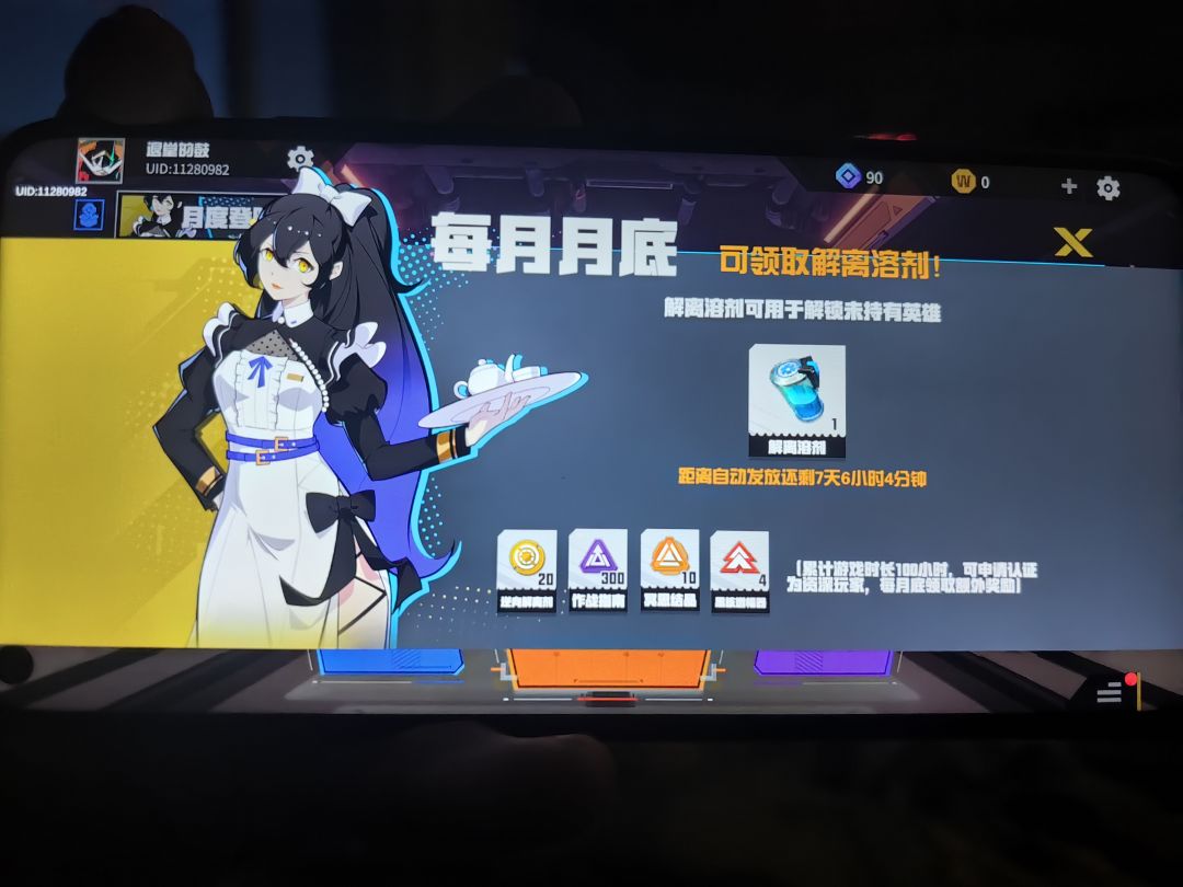资深玩家认证 3
