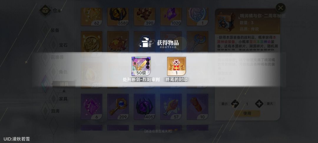 话说属性不对,影响大吗? 1