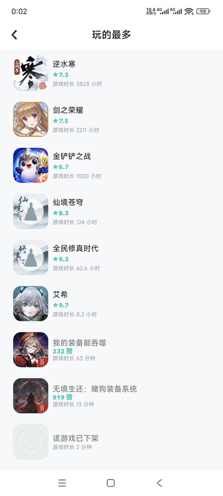 哎嘿截图