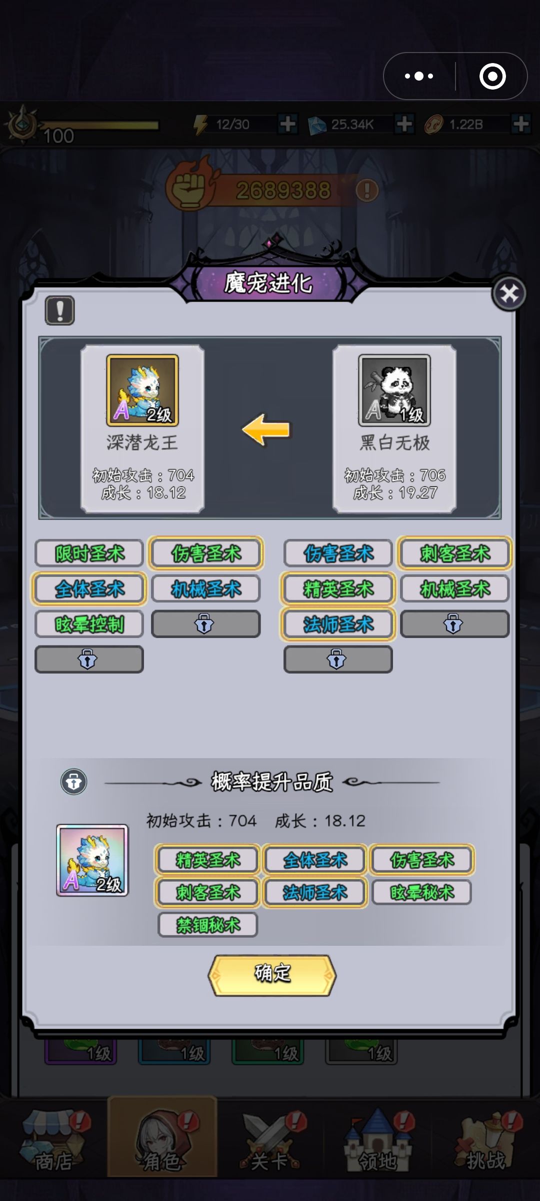 不是 1