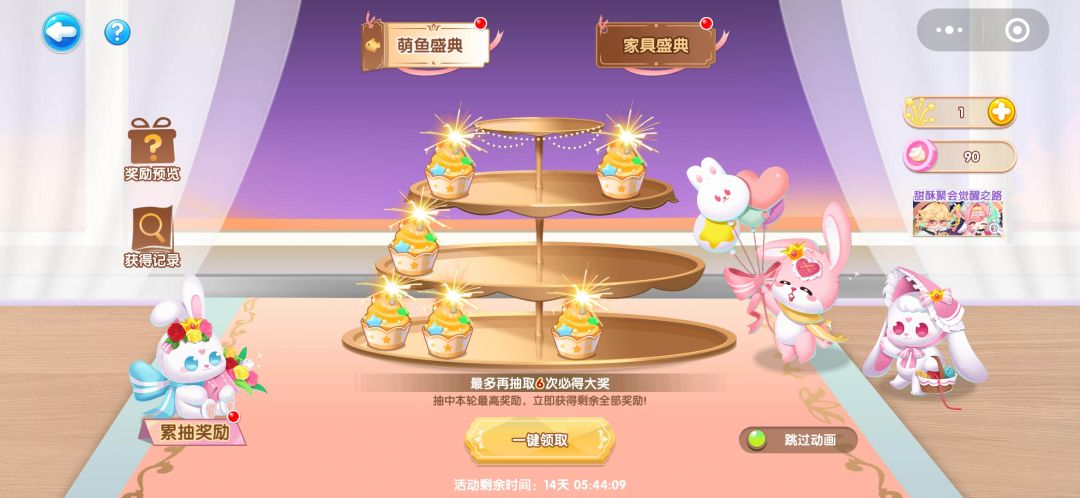 萌鱼泡泡四周年啦~ 3