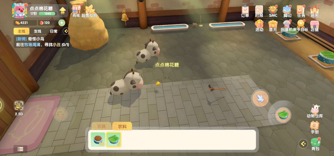 动态图片 1