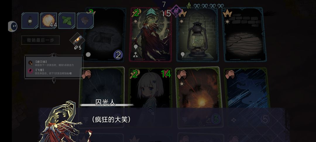 终于见boss了…… 2