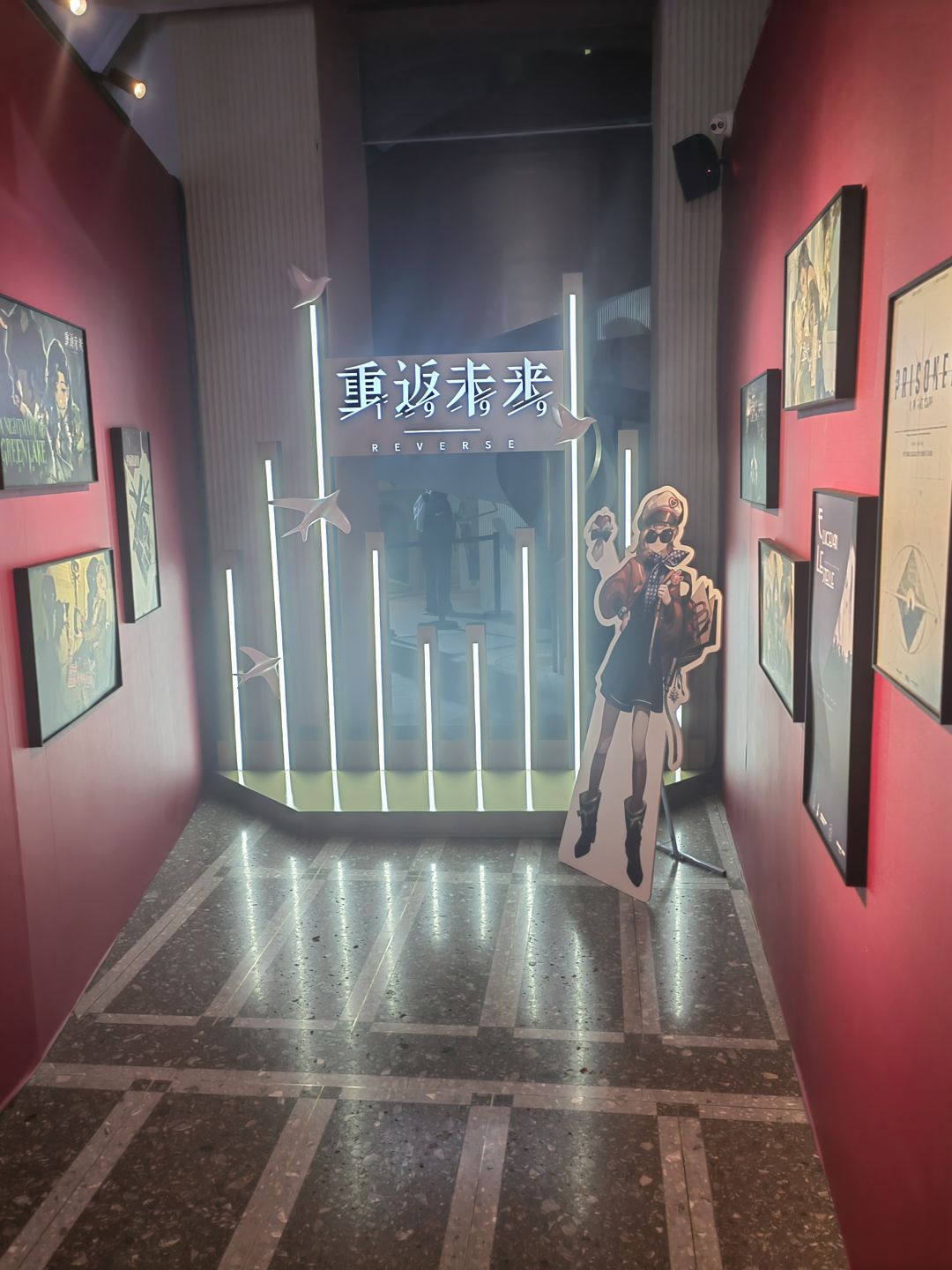 重返未来1周年相中展映 9