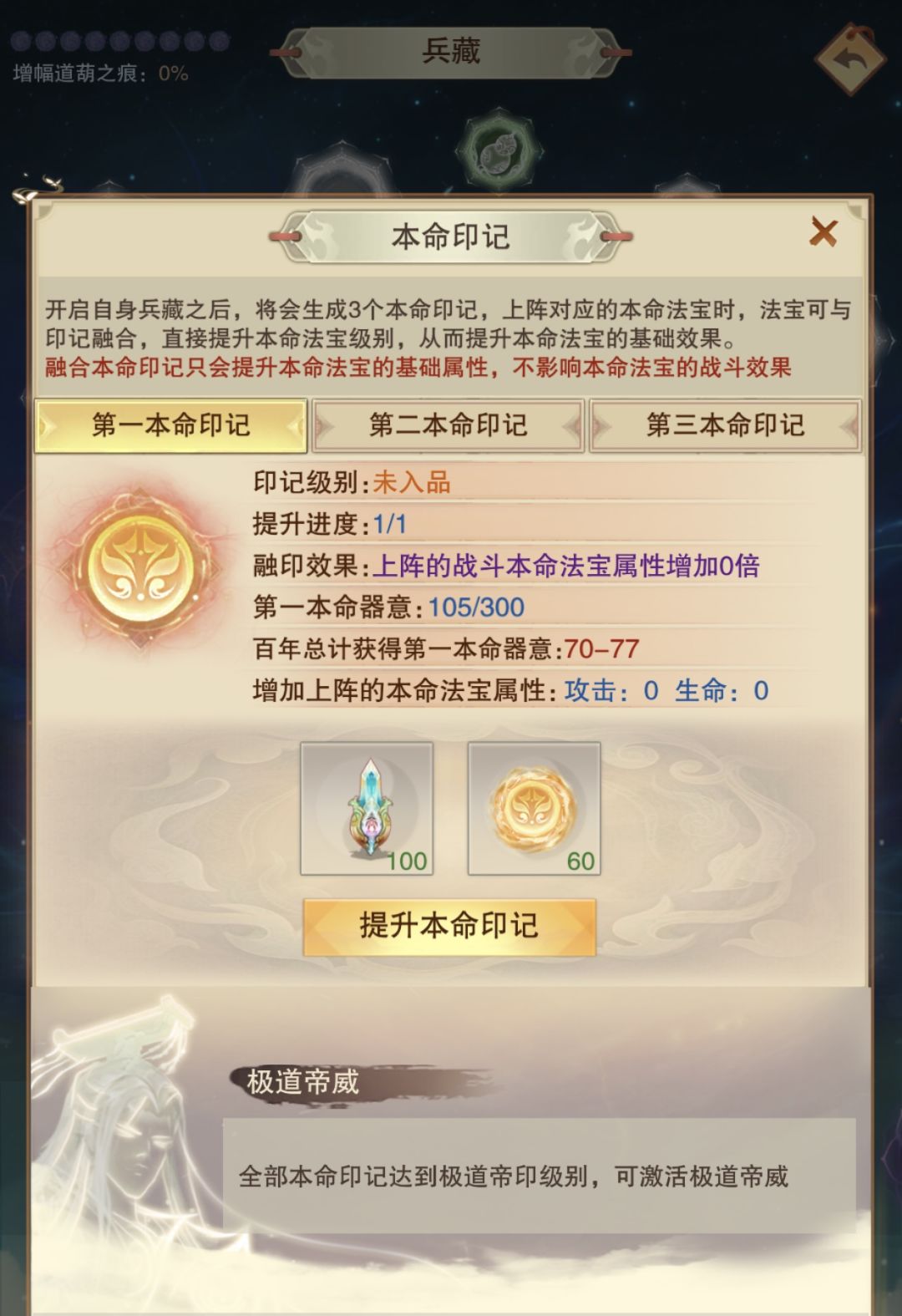 求技术党大佬解惑 3