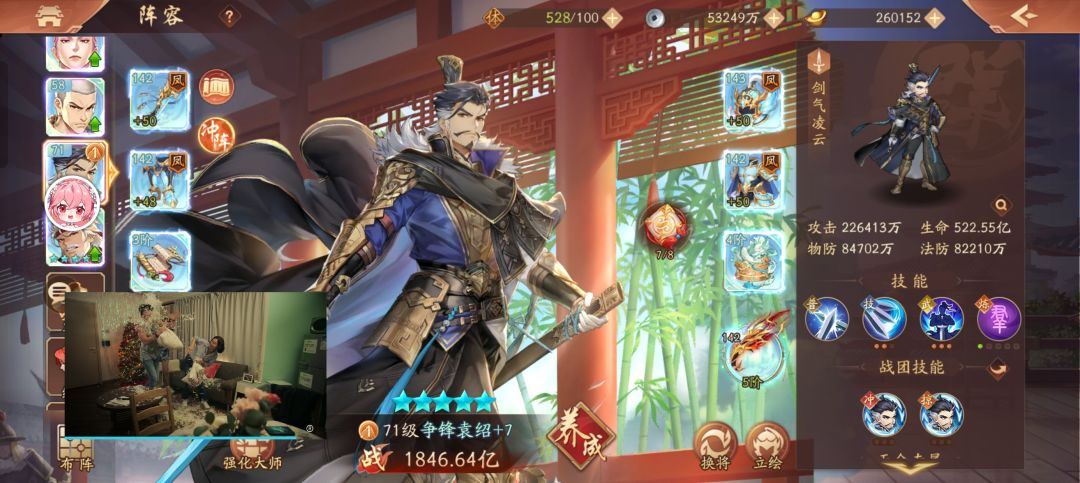 不氪难啊 1