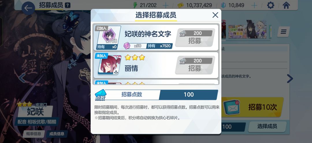 无井下池100抽5彩3重复,这次赌赢了下次呢😳 2