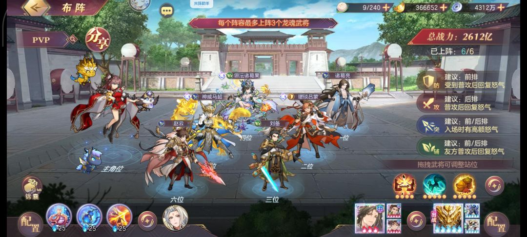 2600亿记录 2