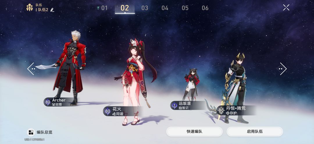 追更上个询问抽卡推荐的帖子 1