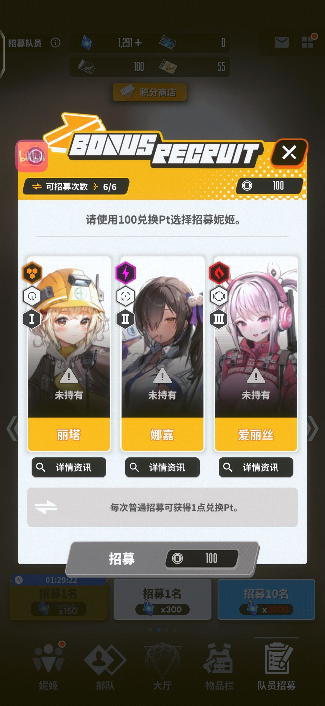 老登们给我配个队！ 2