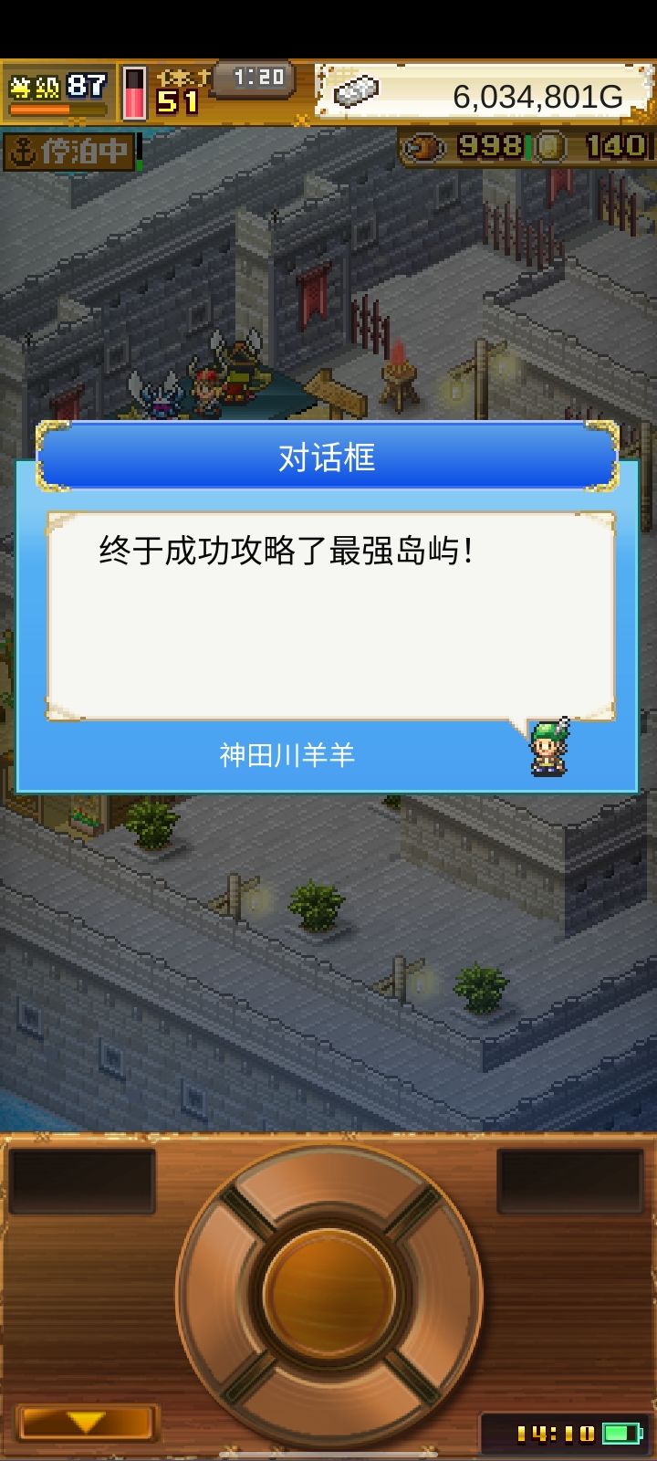 一周目通关打卡 2