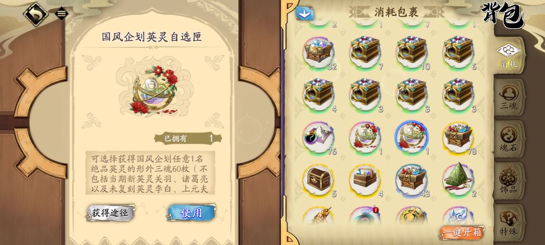 下次典藏复刻是什么时候?是谁? 2