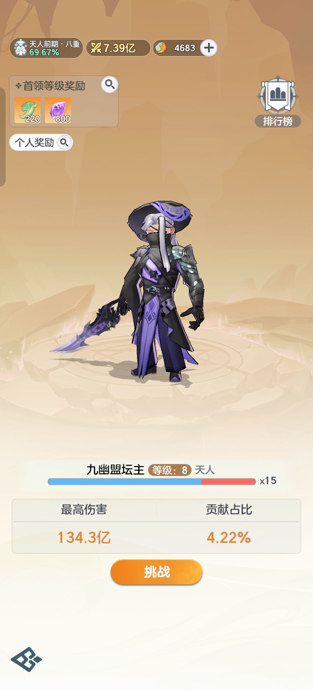 双卡党记录【第16天】 4