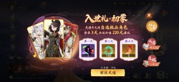 答案公开，零氪第三天通关74。最简单的一集