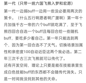 传代流，DIY独属自己的无限可能