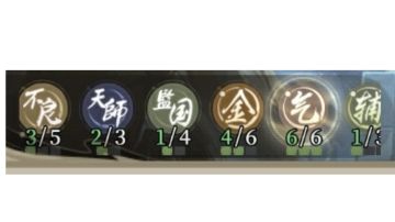 【阵容推荐】天罡星1区-天罡星65服-100652116