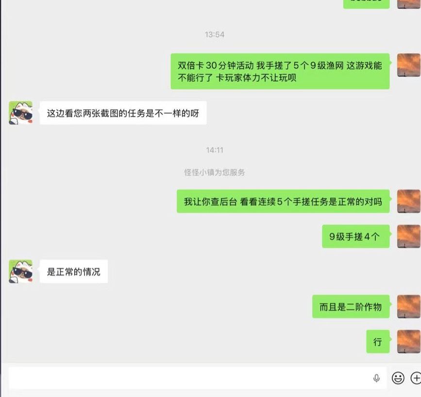 不推荐萌新入坑 逼氪无底洞 4