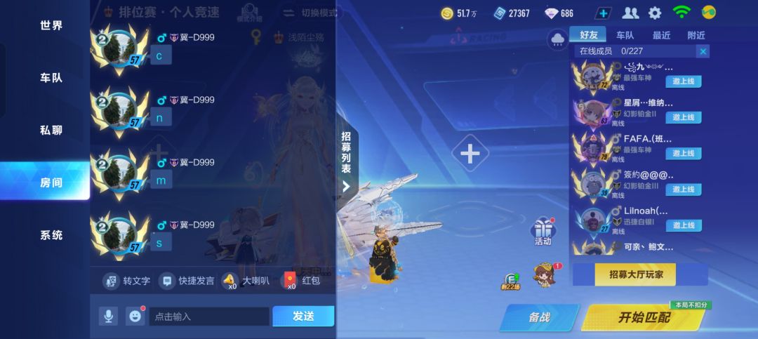 太有实力了钻石局哎 1