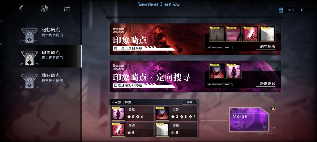 虽然只齐了一个，但是是牧者 2