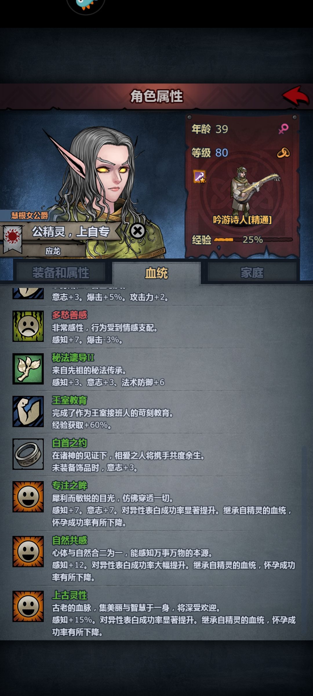 怎么保持上自专呀,生了 5 个全是废物 2