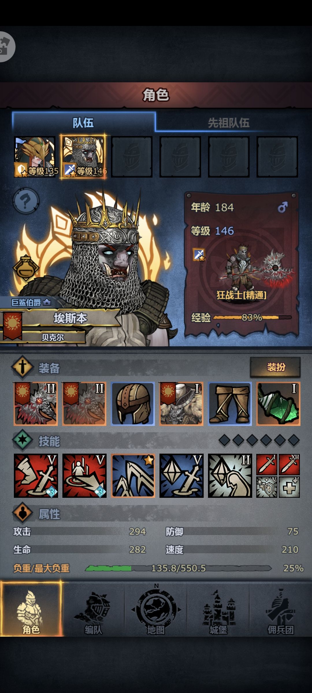 狂战造好了 1