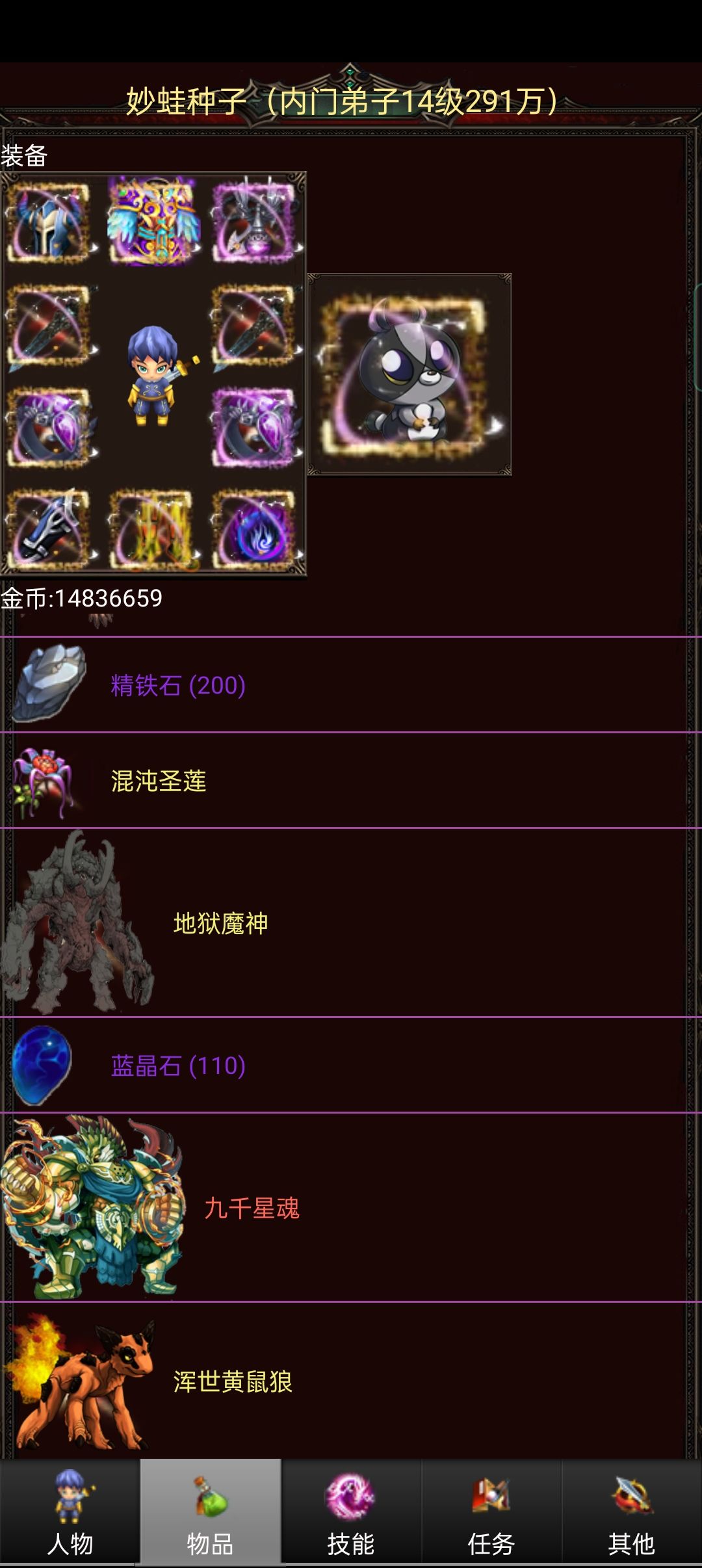 动态图片 3