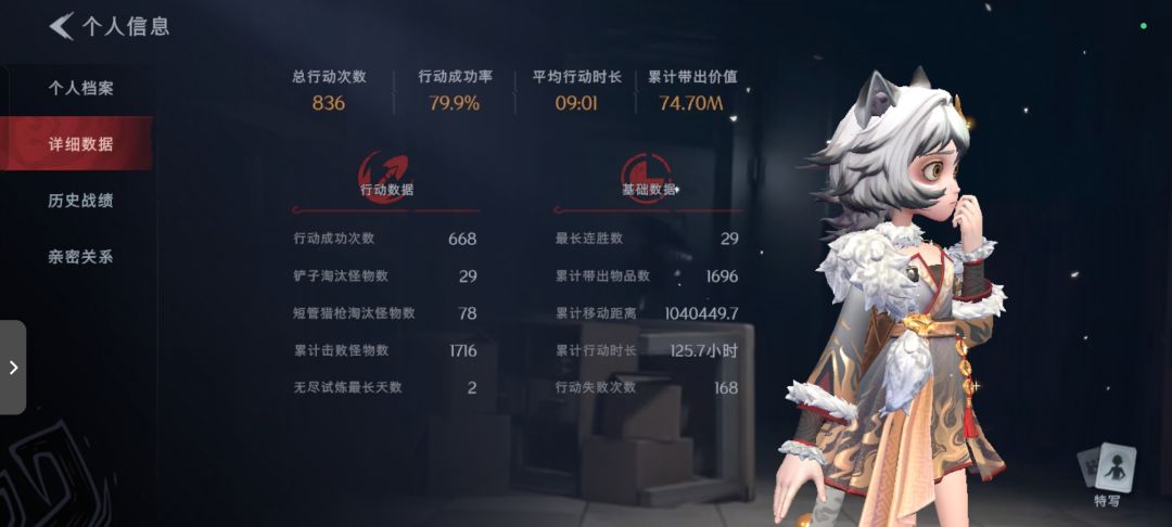 古城天气好不好 做我靠山好不好৹˃ᗝ˂৹ 2