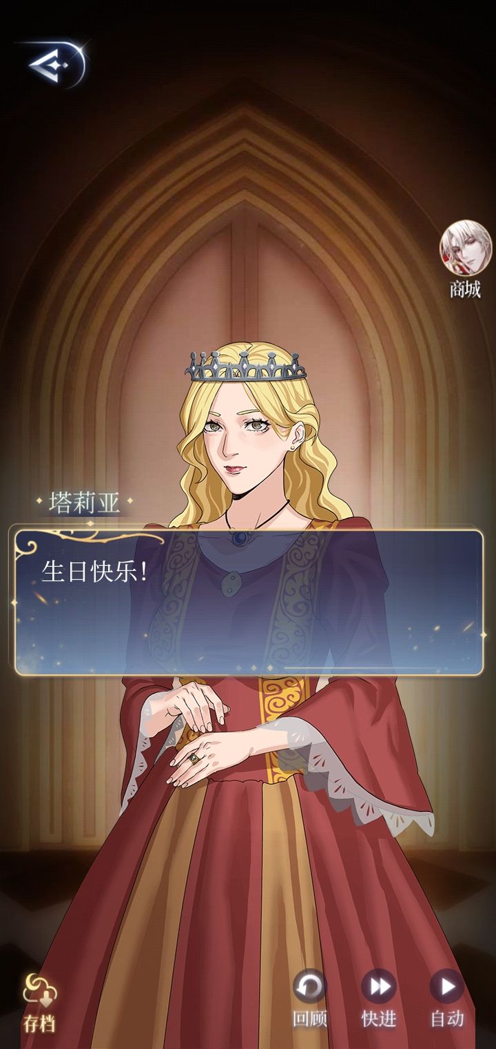 21岁的宝宝 3