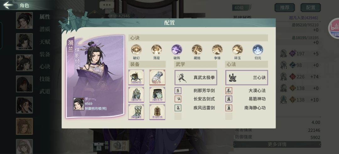 20261015长荒河洛拳 13