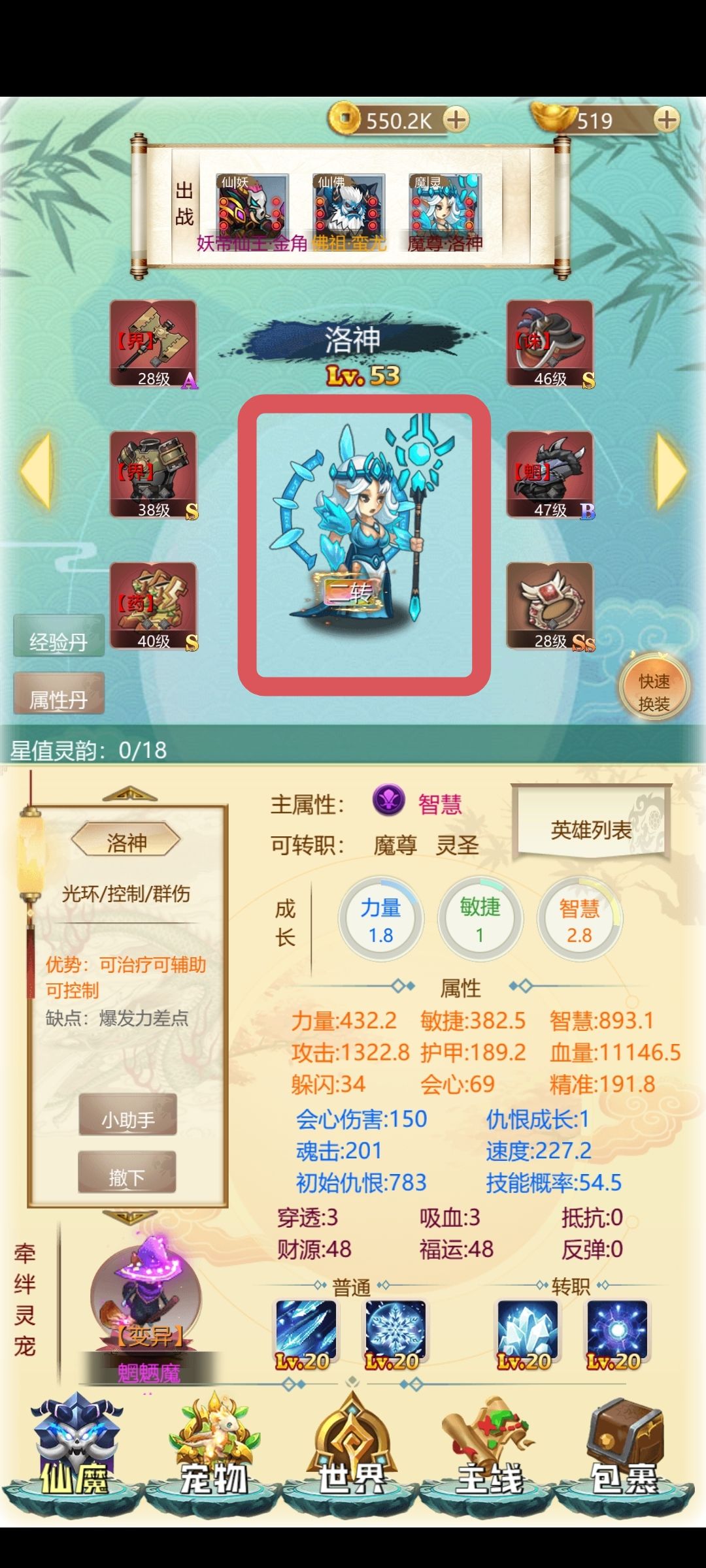 是设定还是bug？ 5
