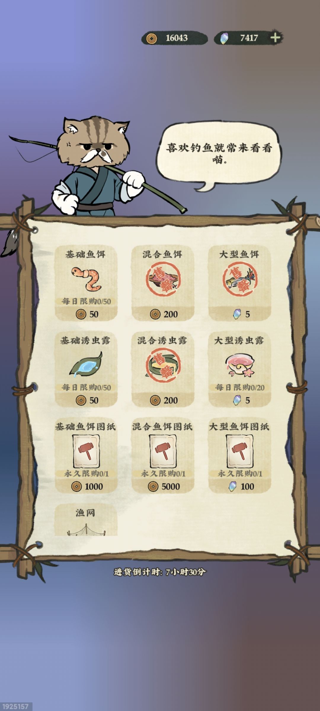 暗改了吗 1