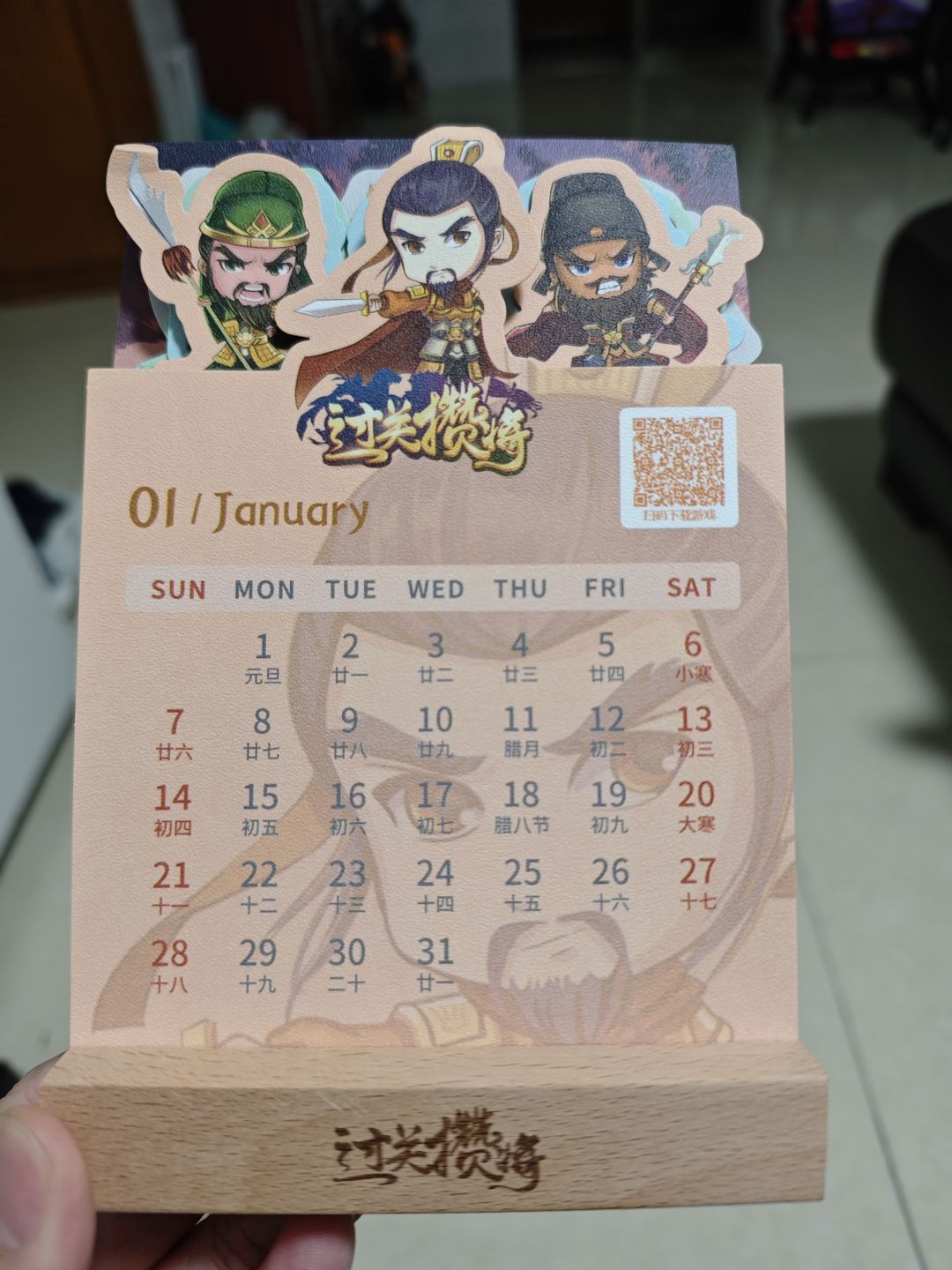 日历收到啦！！ 3
