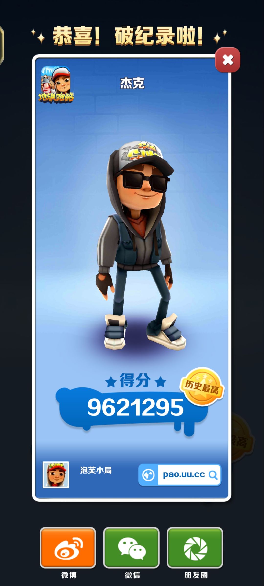 动态图片 2