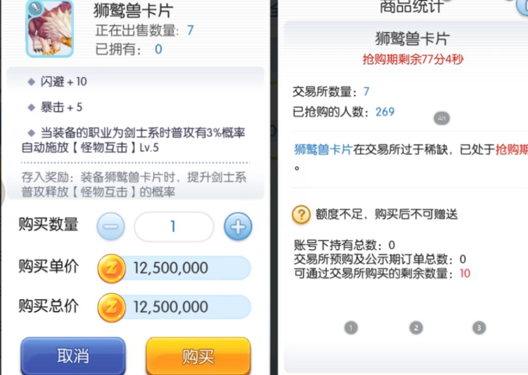 你们限价能不能动点脑子 1