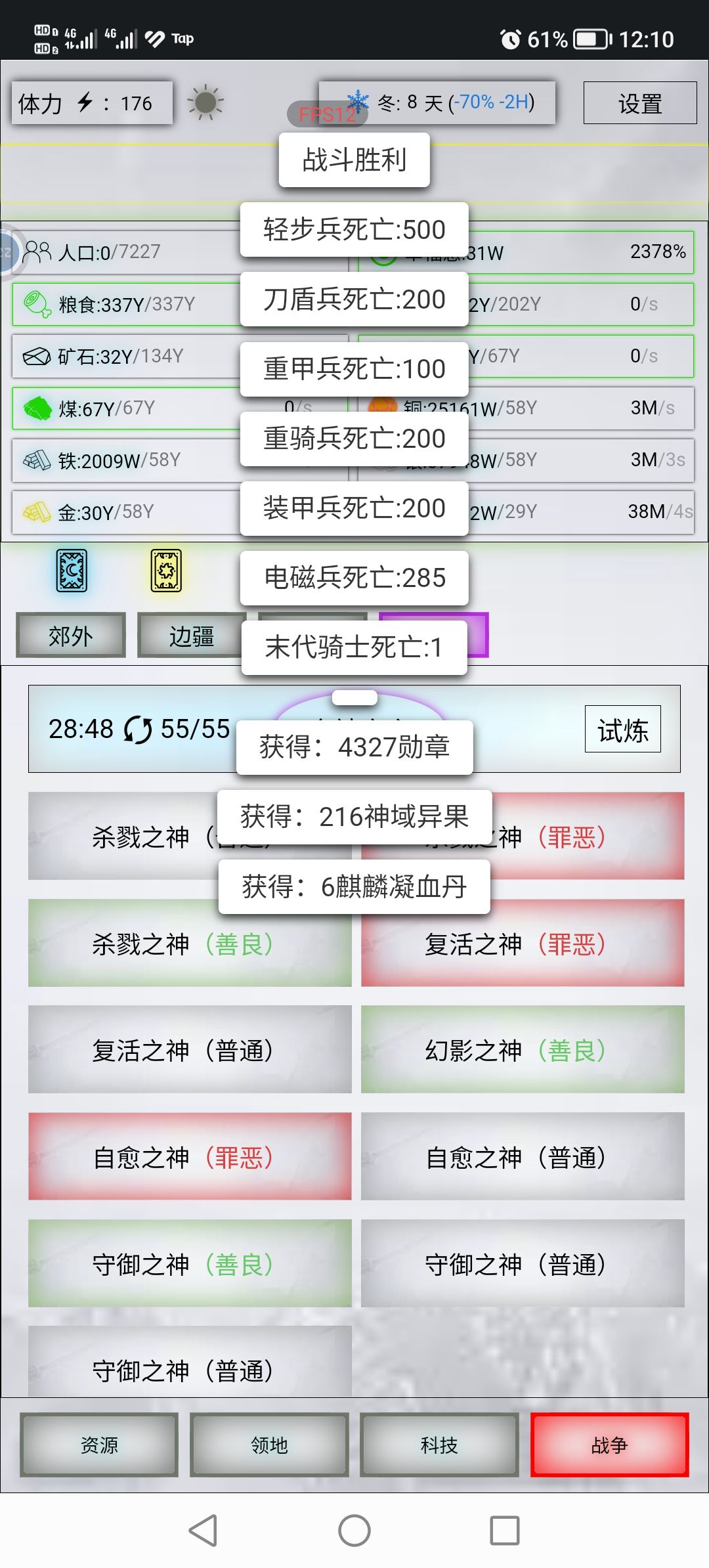 老三神3999与2999差别 2