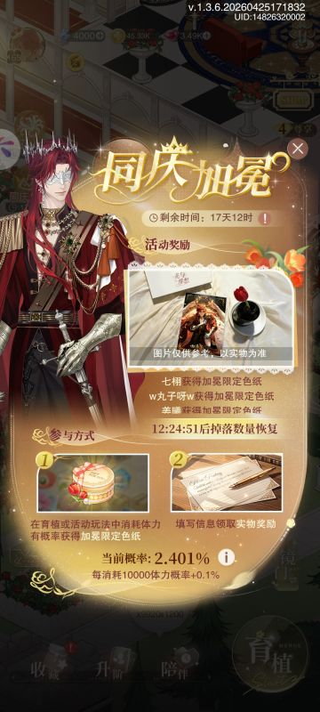 此次14天活动小总结