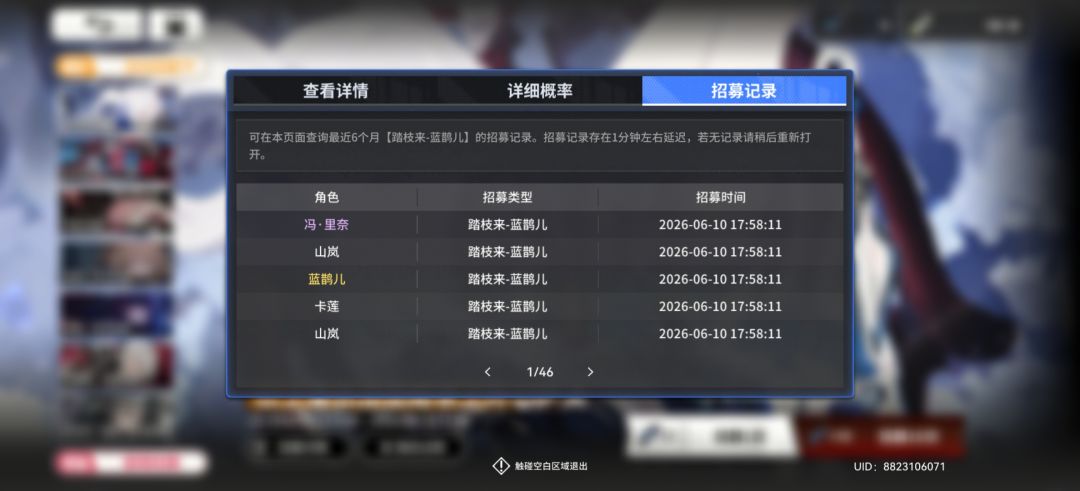 这么多二游,终于欧了一回。 1