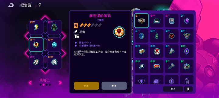 三号位出了薛定谔的筹码三十五复活概率感觉不如嗝儿。截图