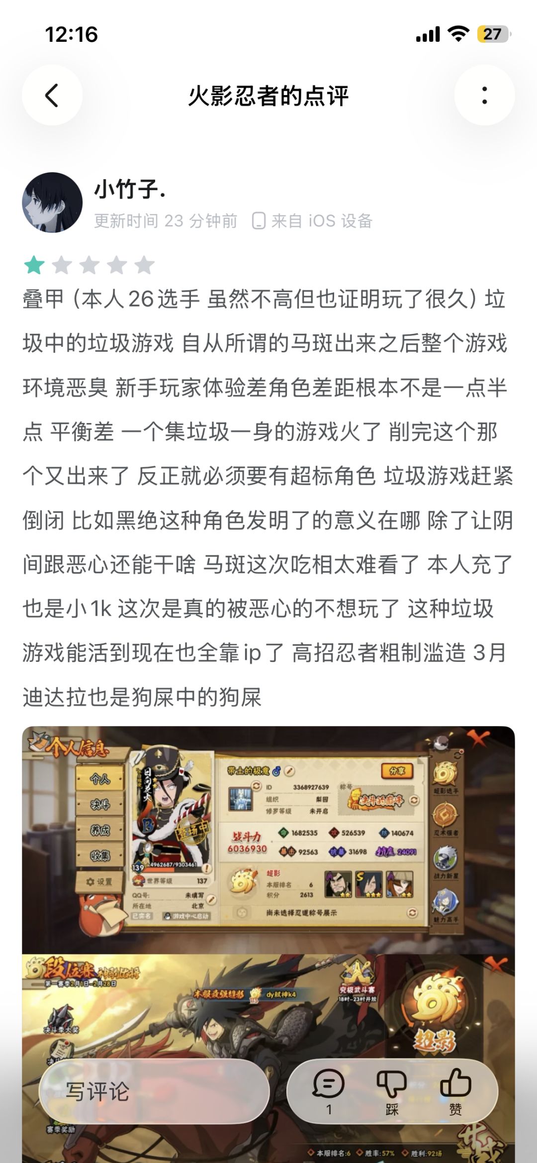 如图 1