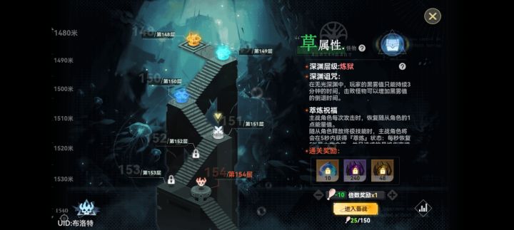 打深渊好费时间啊截图