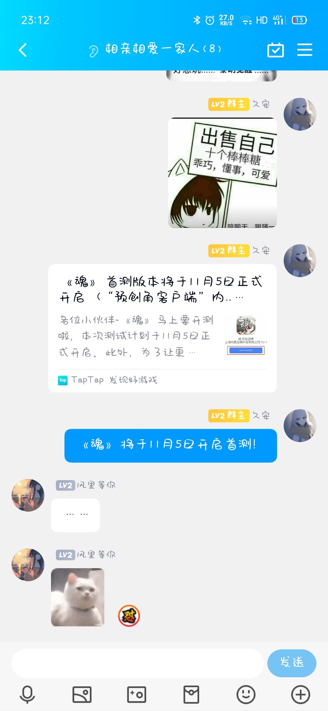 动态图片 4