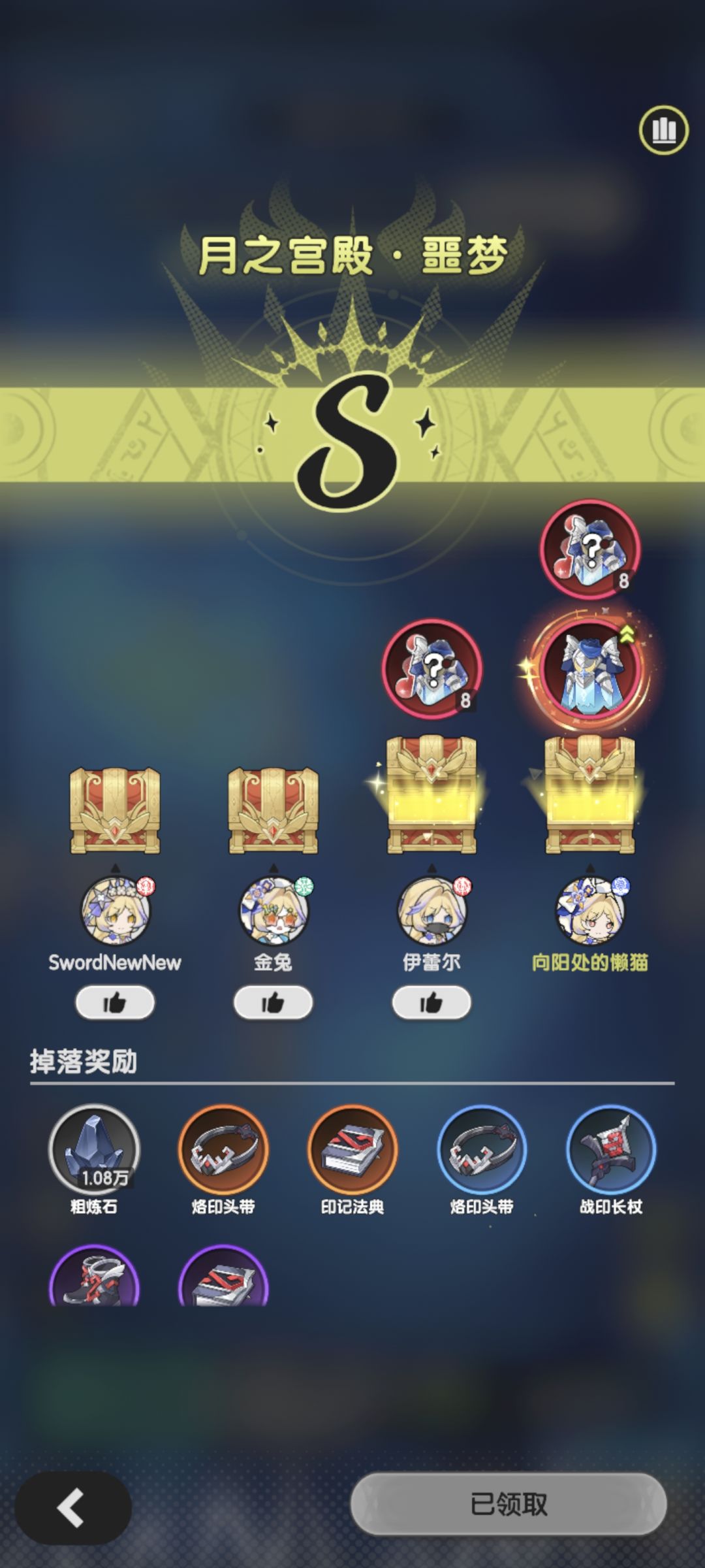 只想分享大家看看我的欧气。 2