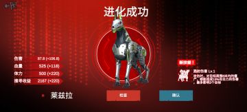 【爆料】《僵尸前线3D》宠物系统更新预告