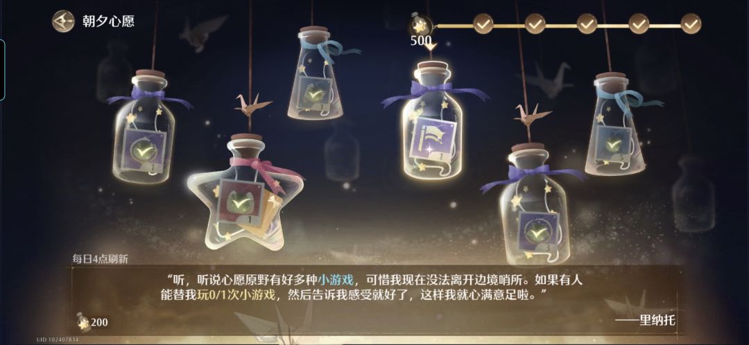 求助,这要干啥啊 3