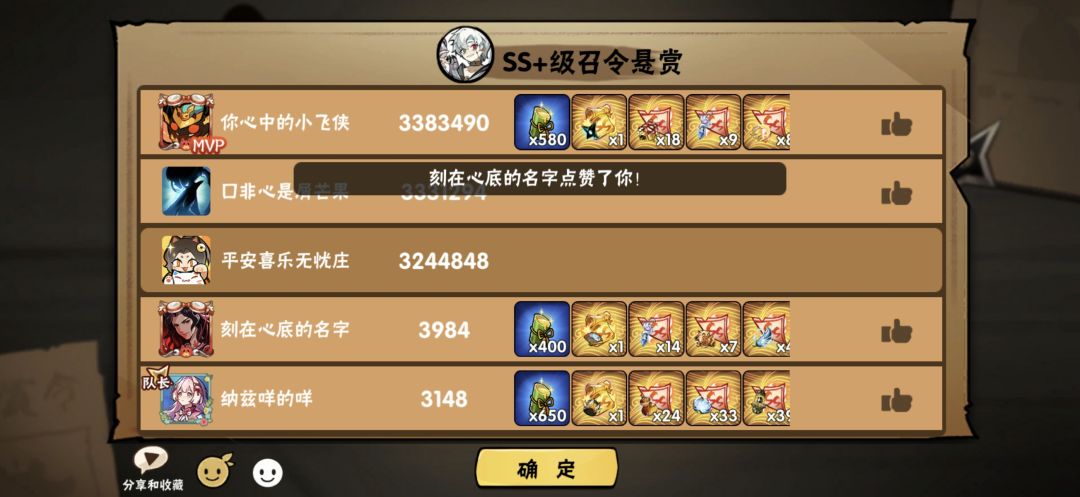 一区啥都打 7