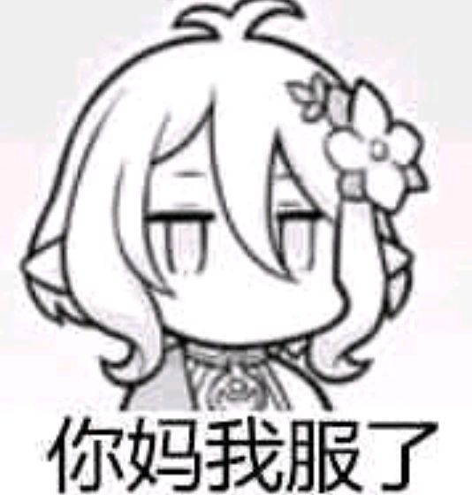 很怀疑井了火机是否值得截图