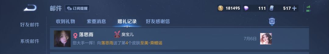 以为她会心动,结果自己高血压先动了 1